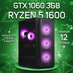 Системный блок AMD Ryzen 5 1600 (NVIDIA GeForce GTX 1060 3 Гб, RAM 32 ГБ DDR4, 1000 ГБ SSD), черный