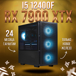 Системный блок Intel Core i5-12400F (AMD Radeon RX 7900 XTX 24 Гб, RAM 32 ГБ DDR4, 2000 ГБ SSD), 