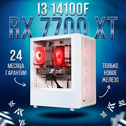 Системный блок Intel Core i3-14100F (AMD Radeon RX 7700 XT 12 Гб, RAM 32 ГБ DDR5, 1000 ГБ SSD), белый