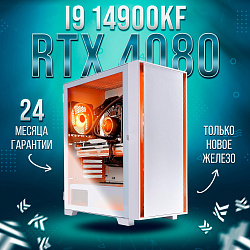 Системный блок Intel Core i9-14900KF (NVIDIA GeForce RTX 4080 16 Гб, RAM 64 ГБ DDR5, 1000 ГБ SSD), белый