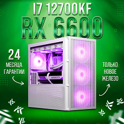Системный блок Intel Core i7-12700KF (AMD Radeon RX 6600 8 Гб, RAM 32 ГБ DDR4, 2000 ГБ SSD), белый
