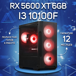 Системный блок Intel Core i3-10100F (AMD Radeon RX 5600 XT 6 Гб, RAM 16 ГБ DDR4, 1000 ГБ SSD), черный