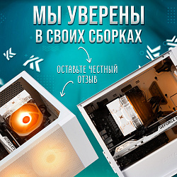 Системный блок AMD Ryzen 5 3600 (AMD Radeon RX 6600 8 Гб, RAM 16 ГБ DDR4, 1000 ГБ SSD), белый