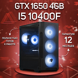 Системный блок Intel Core i5-10400F (NVIDIA GeForce GTX 1650 4 Гб, RAM 16 ГБ DDR4, 512 ГБ SSD), черный