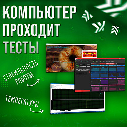 Системный блок Intel Core i7-12700KF (NVIDIA GeForce RTX 4090 24 Гб, RAM 16 ГБ DDR4, 1000 ГБ SSD), черный