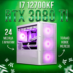 Системный блок Intel Core i7-12700KF (NVIDIA GeForce RTX 3080 Ti 12 Гб, RAM 16 ГБ DDR4, 1000 ГБ SSD), белый