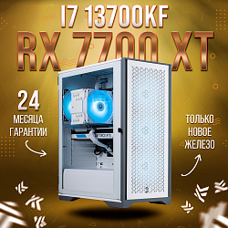 Системный блок Intel Core i7-13700KF (AMD Radeon RX 7700 XT 12 Гб, RAM 64 ГБ DDR4, 2000 ГБ SSD), белый