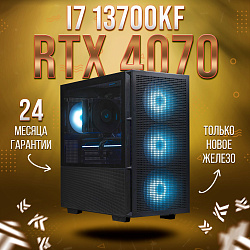 Системный блок Intel Core i7-13700KF (NVIDIA GeForce RTX 4070 12 Гб, RAM 64 ГБ DDR4, 1000 ГБ SSD), черный