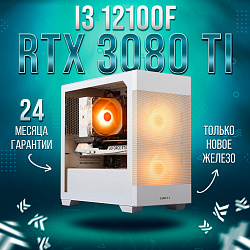 Системный блок Intel Core i3-12100F (NVIDIA GeForce RTX 3080 Ti 12 Гб, RAM 16 ГБ DDR4, 1000 ГБ SSD), белый
