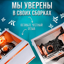 Системный блок Intel Core i5-12600KF (NVIDIA GeForce RTX 4090 24 Гб, RAM 16 ГБ DDR4, 2000 ГБ SSD), белый