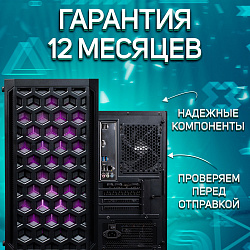 Системный блок Intel Core i3-3220 (NVIDIA GeForce GTX 1060 3 Гб, RAM 16 ГБ DDR3, 512 ГБ SSD), черный