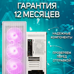 Системный блок Intel Core i5-2400 (NVIDIA GeForce GT 1030 2 Гб, RAM 16 ГБ DDR3, 256 ГБ SSD), белый