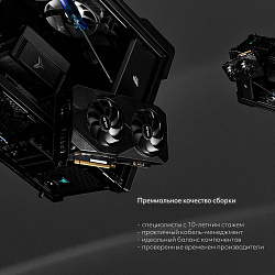 Системный блок Intel Core i3-13100F (NVIDIA GeForce RTX 4090 24 Гб, RAM 16 ГБ DDR4, 1000 ГБ SSD), черный