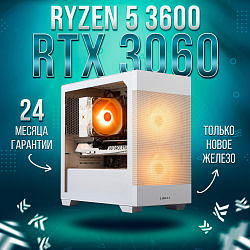 Системный блок AMD Ryzen 5 3600 (NVIDIA GeForce RTX 3060 12 Гб, RAM 32 ГБ DDR4, 1000 ГБ SSD), белый