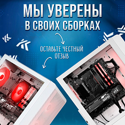 Системный блок Intel Core i5-13600KF (NVIDIA GeForce RTX 4090 24 Гб, RAM 32 ГБ DDR4, 1000 ГБ SSD), белый