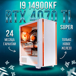 Системный блок Intel Core i9-14900KF (NVIDIA GeForce RTX 4070 Ti SUPER 16 Гб, RAM 32 ГБ DDR5, 1000 ГБ SSD), белый