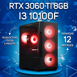 Системный блок Intel Core i3-10100F (NVIDIA GeForce RTX 3060 Ti 8 Гб, RAM 16 ГБ DDR4, 2000 ГБ SSD), черный