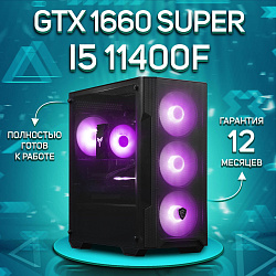 Системный блок Intel Core i5-11400F (NVIDIA GeForce GTX 1660 SUPER 6 Гб, RAM 32 ГБ DDR4, 2000 ГБ SSD), черный