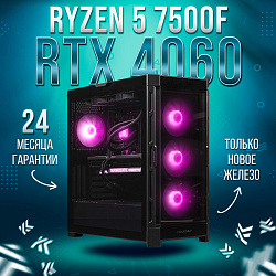 Системный блок AMD Ryzen 5 7500F (NVIDIA GeForce RTX 4060 8 Гб, RAM 32 ГБ DDR5, 1000 ГБ SSD), черный