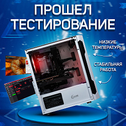Системный блок Intel Core i3-2100 (NVIDIA GeForce GT 730 4 Гб, RAM 32 ГБ DDR3, 256 ГБ SSD), белый