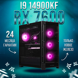 Системный блок Intel Core i9-14900KF (AMD Radeon RX 7600 8 Гб, RAM 32 ГБ DDR5, 1000 ГБ SSD), черный