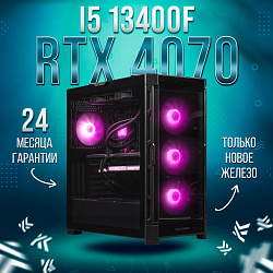 Системный блок Intel Core i5-13400F (NVIDIA GeForce RTX 4070 12 Гб, RAM 16 ГБ DDR4, 2000 ГБ SSD), черный
