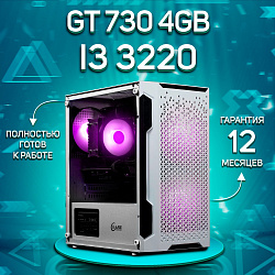 Системный блок Intel Core i3-3220 (NVIDIA GeForce GT 730 4 Гб, RAM 32 ГБ DDR3, 512 ГБ SSD), белый