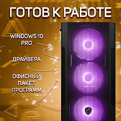 Системный блок Intel Core i7-10700F (NVIDIA GeForce GTX 1650 4 Гб, RAM 32 ГБ DDR4, 2000 ГБ SSD), черный