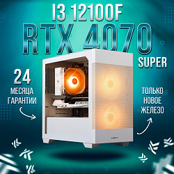 Системный блок Intel Core i3-12100F (NVIDIA GeForce RTX 4070 SUPER 12 Гб, RAM 16 ГБ DDR4, 1000 ГБ SSD), белый