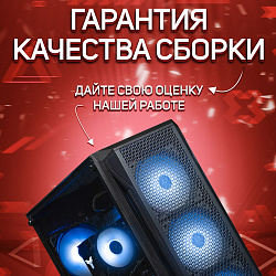 Системный блок Intel Core i3-9100F (NVIDIA GeForce GTX 1660 SUPER 6 Гб, RAM 32 ГБ DDR4, 512 ГБ SSD), черный