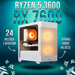 Системный блок AMD Ryzen 5 3600 (AMD Radeon RX 7600 8 Гб, RAM 16 ГБ DDR4, 512 ГБ SSD), белый