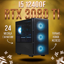 Системный блок Intel Core i5-12400F (NVIDIA GeForce RTX 3080 Ti 12 Гб, RAM 32 ГБ DDR4, 2000 ГБ SSD), черный