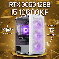 Системный блок Intel Core i5-10600KF (NVIDIA GeForce RTX 3060 12 Гб, RAM 32 ГБ DDR4, 2000 ГБ SSD), белый