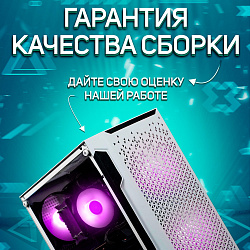 Системный блок Intel Core i3-3220 (NVIDIA GeForce GTX 1060 3 Гб, RAM 32 ГБ DDR3, 1000 ГБ SSD), белый