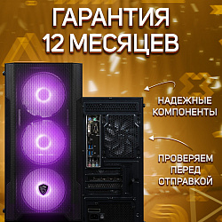Системный блок Intel Core i7-10700F (NVIDIA GeForce GTX 1650 4 Гб, RAM 32 ГБ DDR4, 2000 ГБ SSD), черный