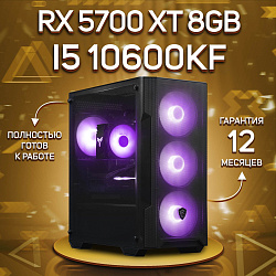 Системный блок Intel Core i7-10700F (AMD Radeon RX 5700 XT 8 Гб, RAM 32 ГБ DDR4, 2000 ГБ SSD), черный