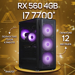 Системный блок Intel Core i7-7700 (AMD Radeon RX 560 4 Гб, RAM 32 ГБ DDR3, 512 ГБ SSD), черный
