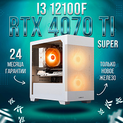 Системный блок Intel Core i3-12100F (NVIDIA GeForce RTX 4070 Ti SUPER 16 Гб, RAM 16 ГБ DDR4, 2000 ГБ SSD), белый