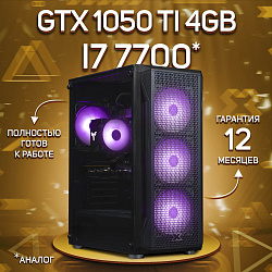 Системный блок Intel Core i7-7700 (NVIDIA GeForce GTX 1050 Ti 4 Гб, RAM 16 ГБ DDR3, 256 ГБ SSD), черный