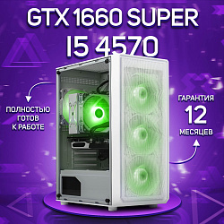Системный блок Intel Core i5-4570 (NVIDIA GeForce GTX 1660 SUPER 6 Гб, RAM 32 ГБ DDR3, 256 ГБ SSD), белый