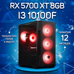Системный блок Intel Core i3-10100F (AMD Radeon RX 5700 XT 8 Гб, RAM 16 ГБ DDR4, 2000 ГБ SSD), черный