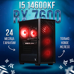 Системный блок Intel Core i5-14600KF (AMD Radeon RX 7600 8 Гб, RAM 64 ГБ DDR5, 1000 ГБ SSD), черный