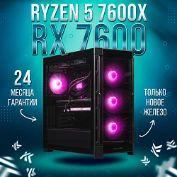 Системный блок AMD Ryzen 5 7600X (AMD Radeon RX 7600 8 Гб, RAM 32 ГБ DDR5, 1000 ГБ SSD), черный