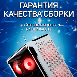 Системный блок Intel Core i3-2100 (NVIDIA GeForce GT 730 4 Гб, RAM 32 ГБ DDR3, 256 ГБ SSD), белый