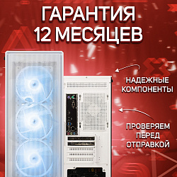 Системный блок Intel Core i5-10400F (NVIDIA GeForce RTX 3050 8 Гб, RAM 32 ГБ DDR4, 2000 ГБ SSD), белый