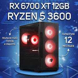 Системный блок AMD Ryzen 5 3600 (AMD Radeon RX 6700 XT 12 Гб, RAM 32 ГБ DDR4, 1000 ГБ SSD), черный
