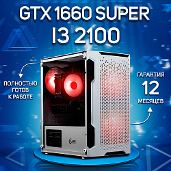 Системный блок Intel Core i3-2100 (NVIDIA GeForce GTX 1660 SUPER 6 Гб, RAM 16 ГБ DDR3, 1000 ГБ SSD), белый