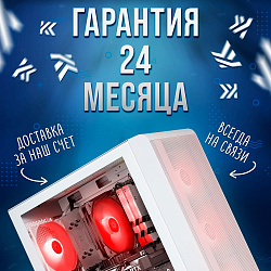 Системный блок Intel Core i5-13600KF (NVIDIA GeForce RTX 4090 24 Гб, RAM 32 ГБ DDR4, 1000 ГБ SSD), белый