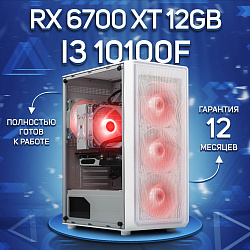 Системный блок Intel Core i3-10100F (AMD Radeon RX 6700 XT 12 Гб, RAM 16 ГБ DDR4, 1000 ГБ SSD), белый