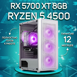 Системный блок AMD Ryzen 5 4500 (AMD Radeon RX 5700 XT 8 Гб, RAM 32 ГБ DDR4, 1000 ГБ SSD), белый